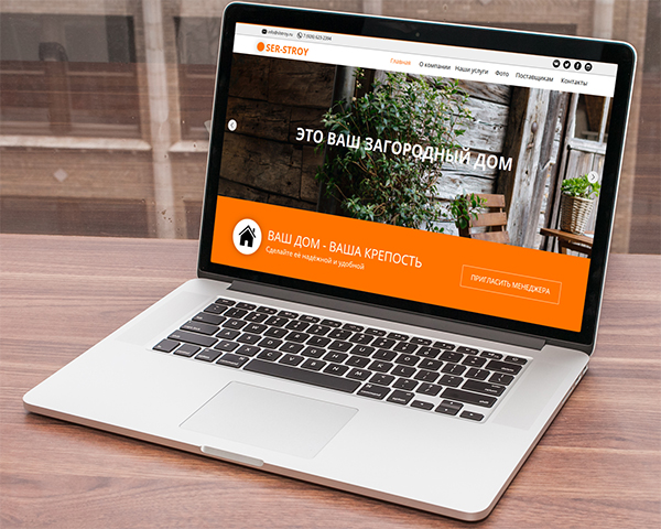 Landing Page - что такое и зачем его заказывать?
